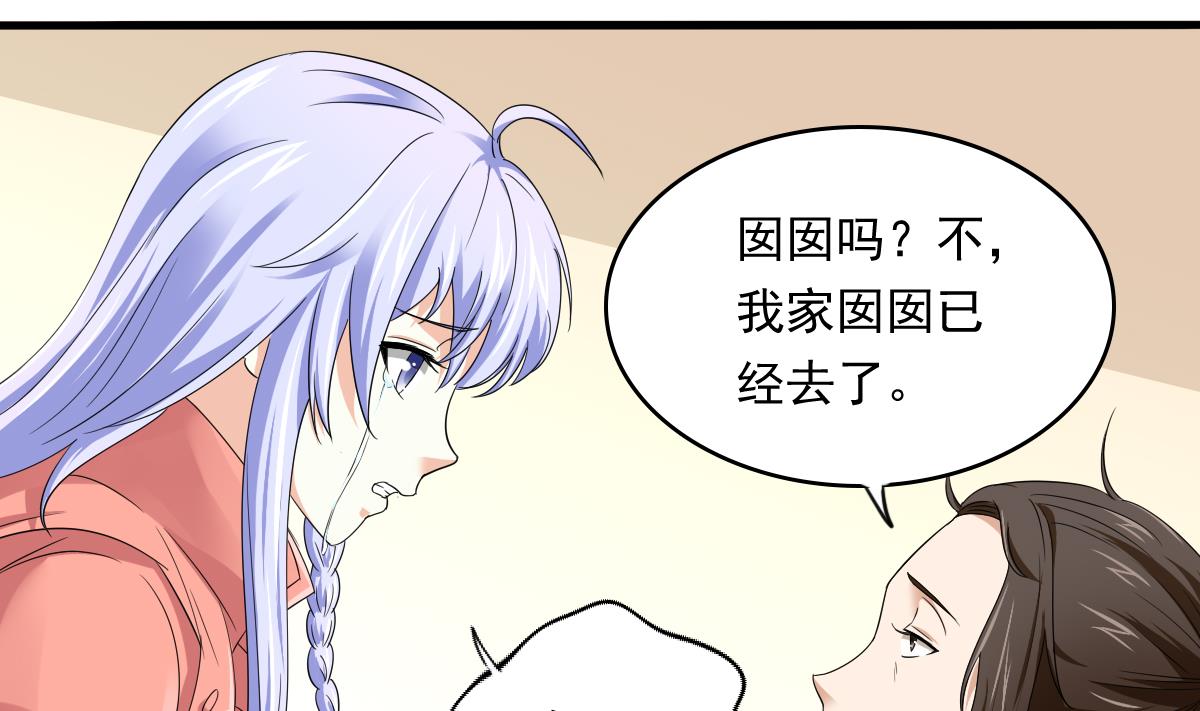 第97话 最安全的地方(1/2)-第97话