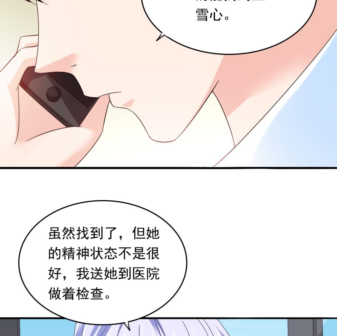 第97话 最安全的地方(1/2)-第97话