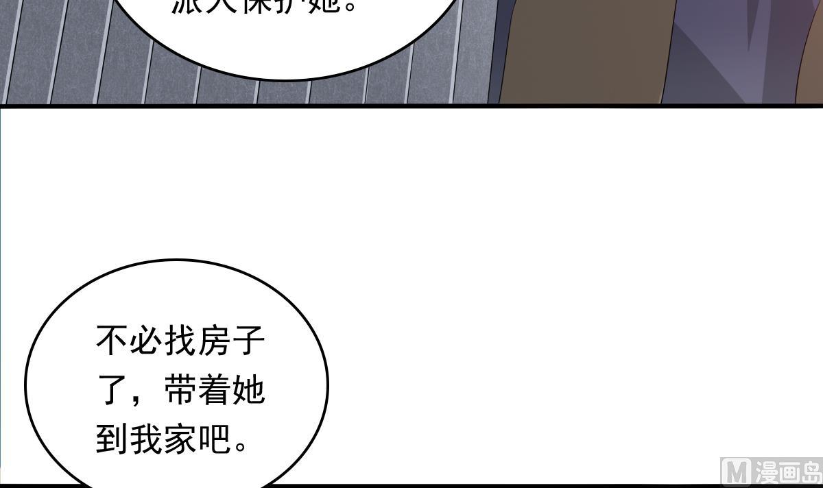 第97话 最安全的地方(1/2)-第97话