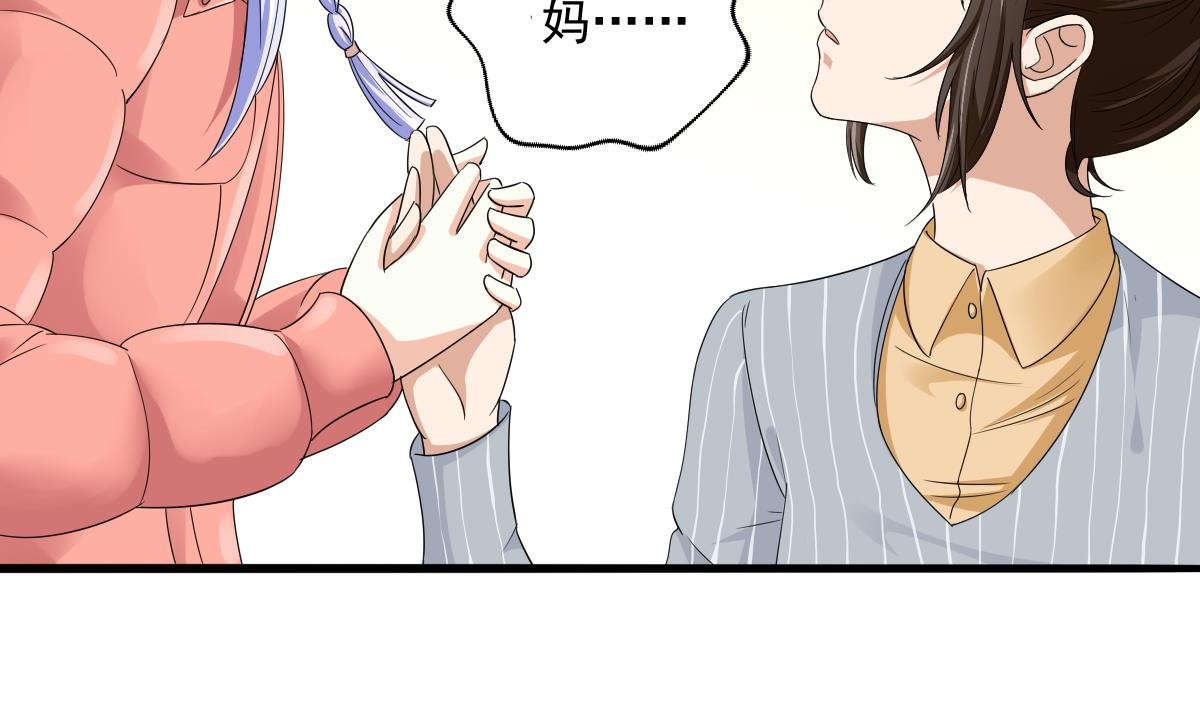 第97话 最安全的地方(1/2)-第97话
