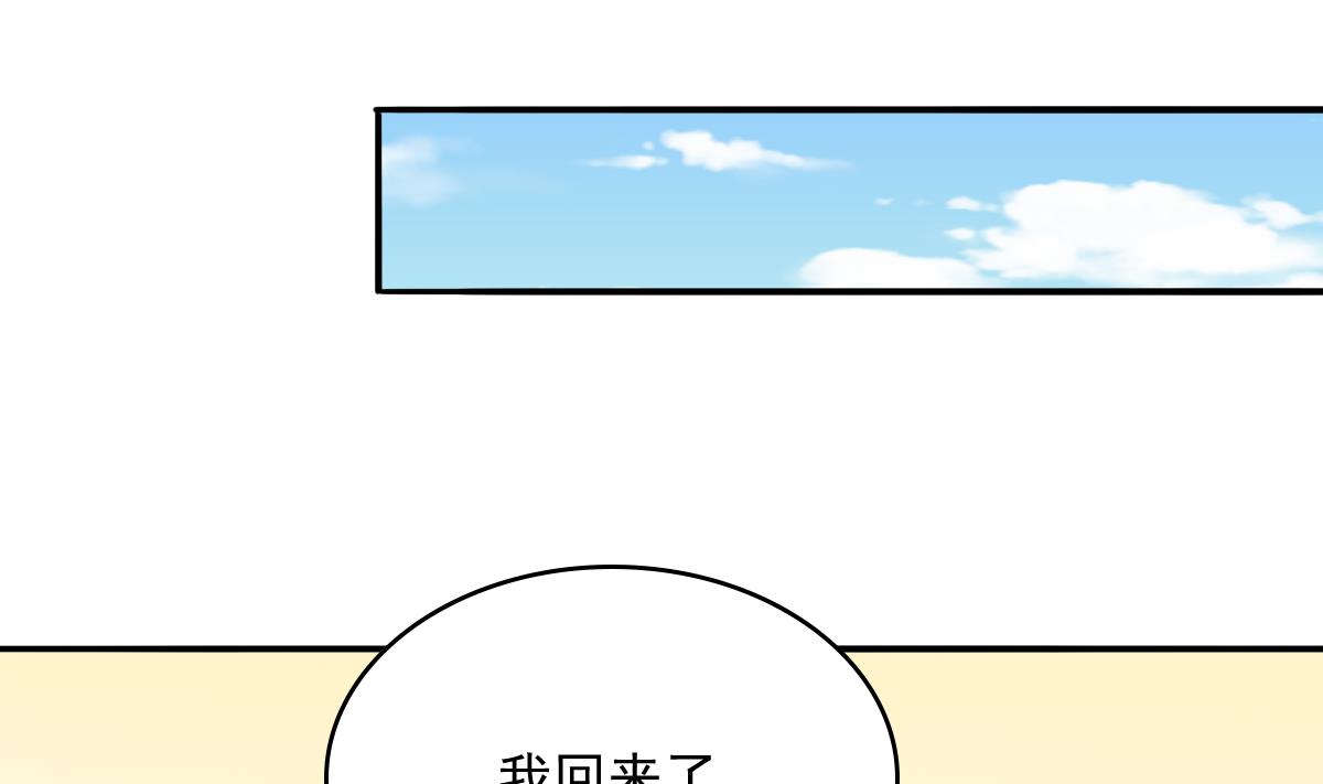 第97话 最安全的地方(1/2)-第97话