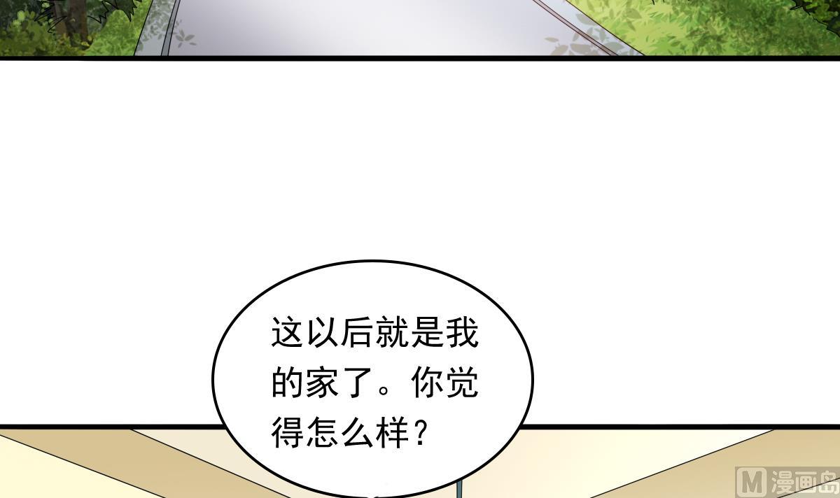 第99话 陪我演最后的戏(1/2)-第99话