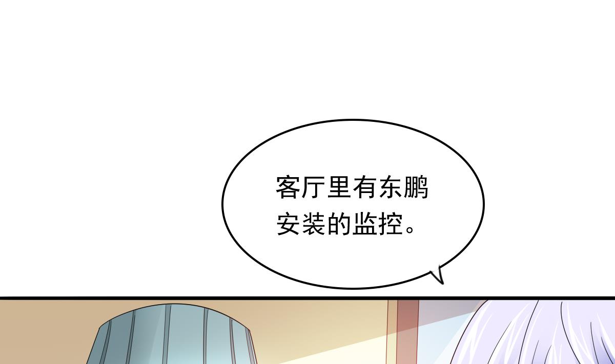 第99话 陪我演最后的戏(1/2)-第99话