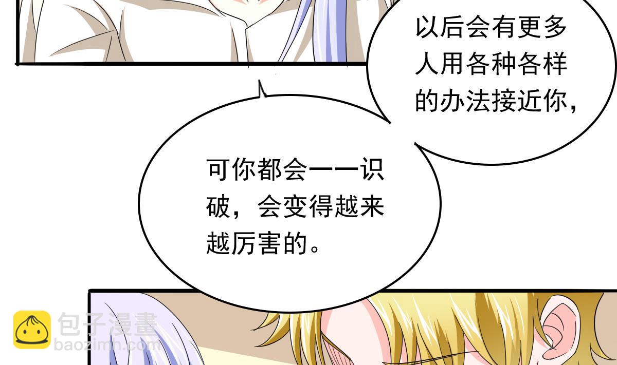 第99话 陪我演最后的戏(1/2)-第99话