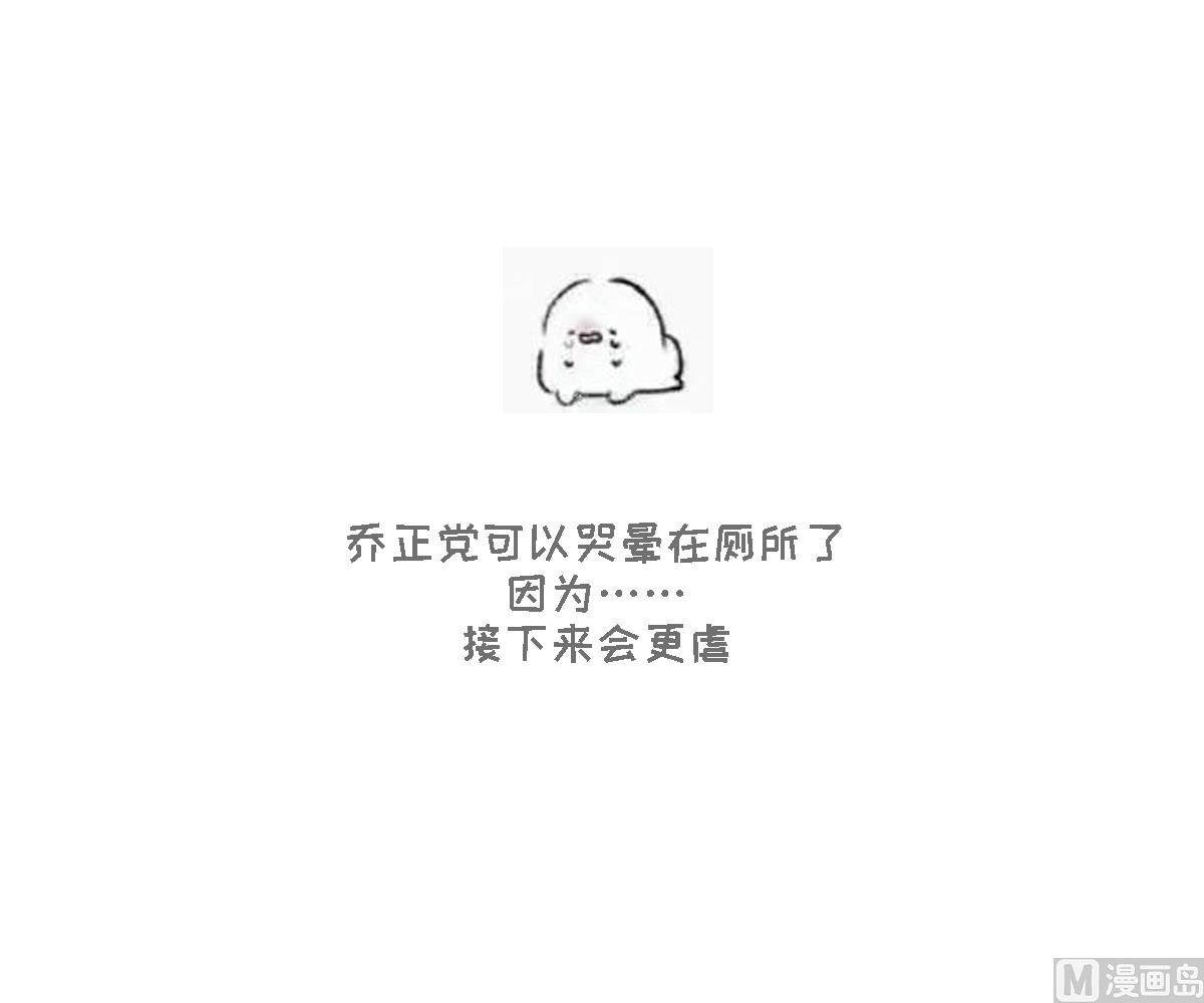 第99话 陪我演最后的戏(1/2)-第99话