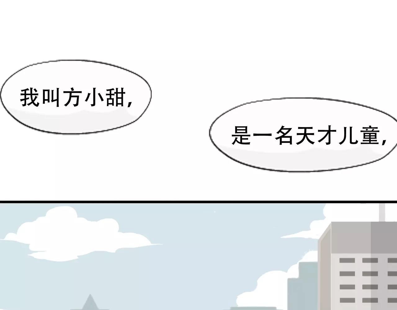 第1话 命运轮盘(1/4)-第1话