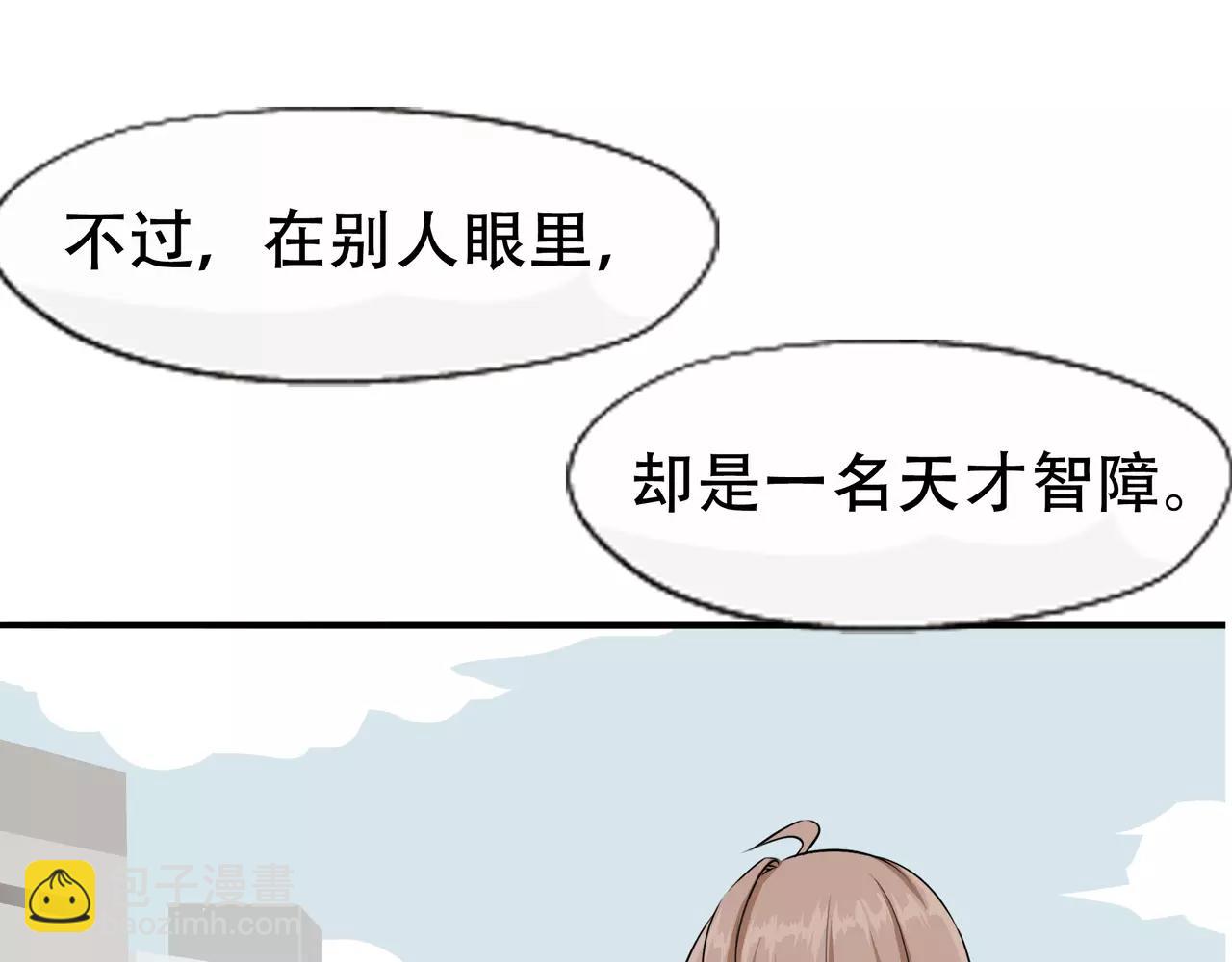 第1话 命运轮盘(1/4)-第1话