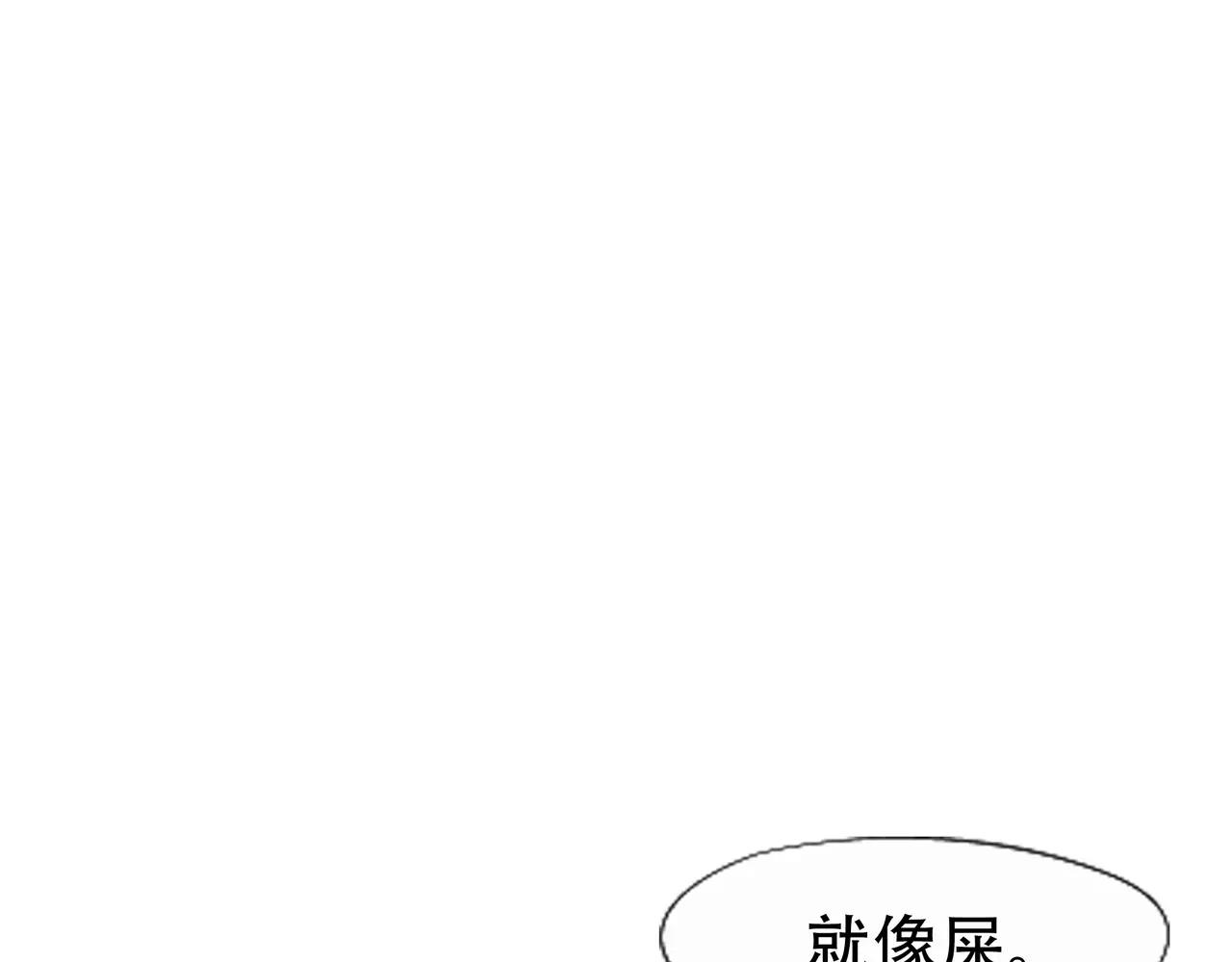 第1话 命运轮盘(1/4)-第1话