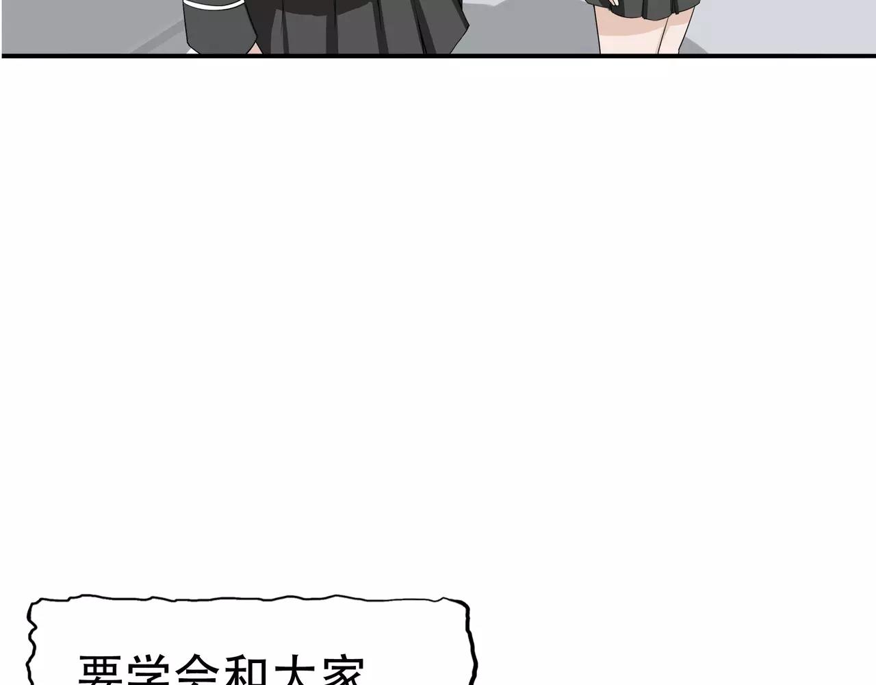 第1话 命运轮盘(1/4)-第1话