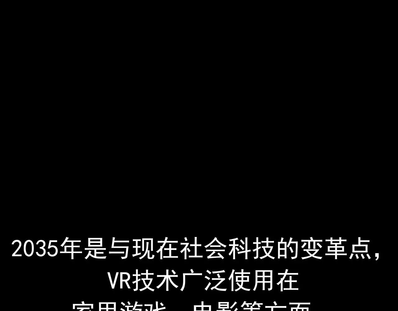 国庆特别篇-第11话