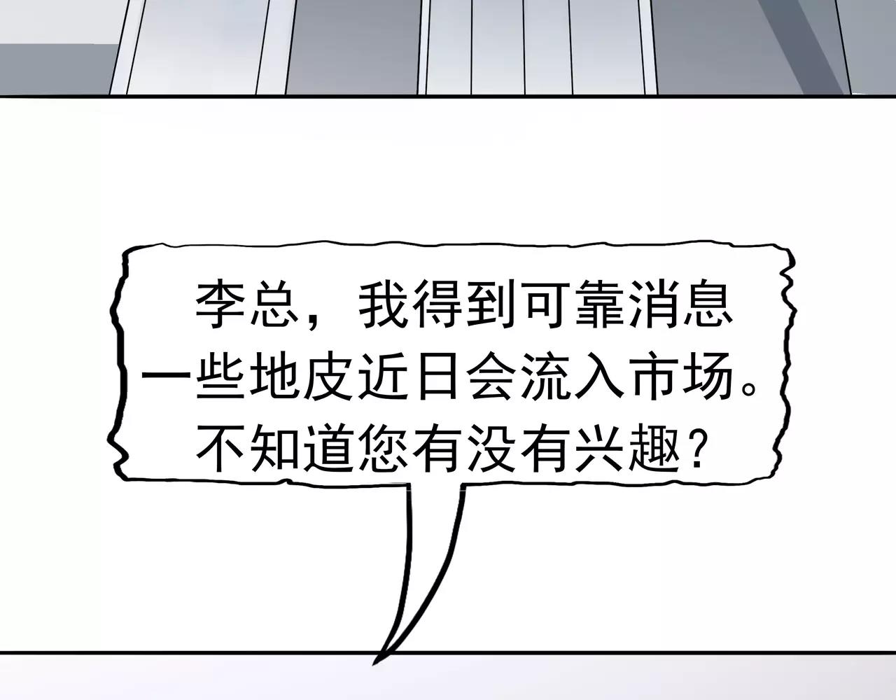 第12话 坑孩子的爹(1/3)-第13话