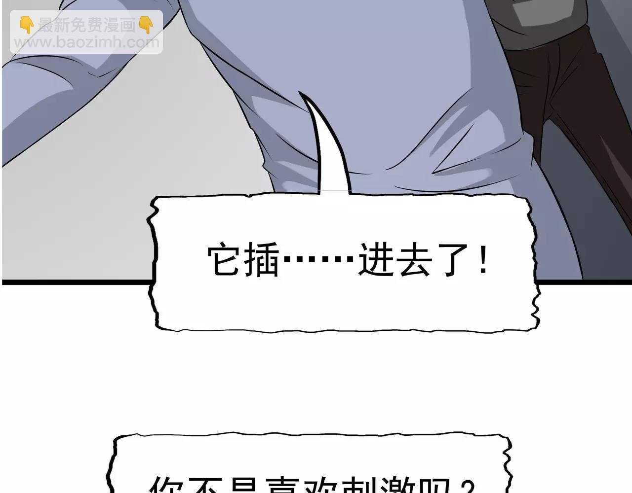 第12话 坑孩子的爹(1/3)-第13话