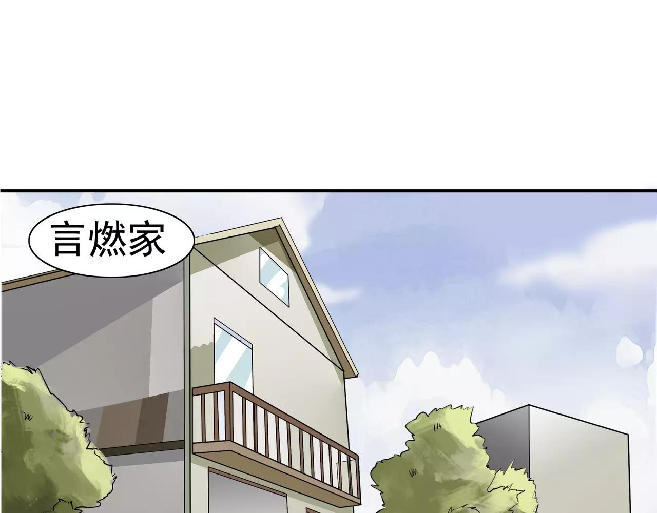 第14话 温柔的陷阱(1/2)-第15话