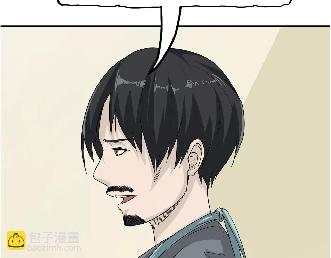 第14话 温柔的陷阱(1/2)-第15话
