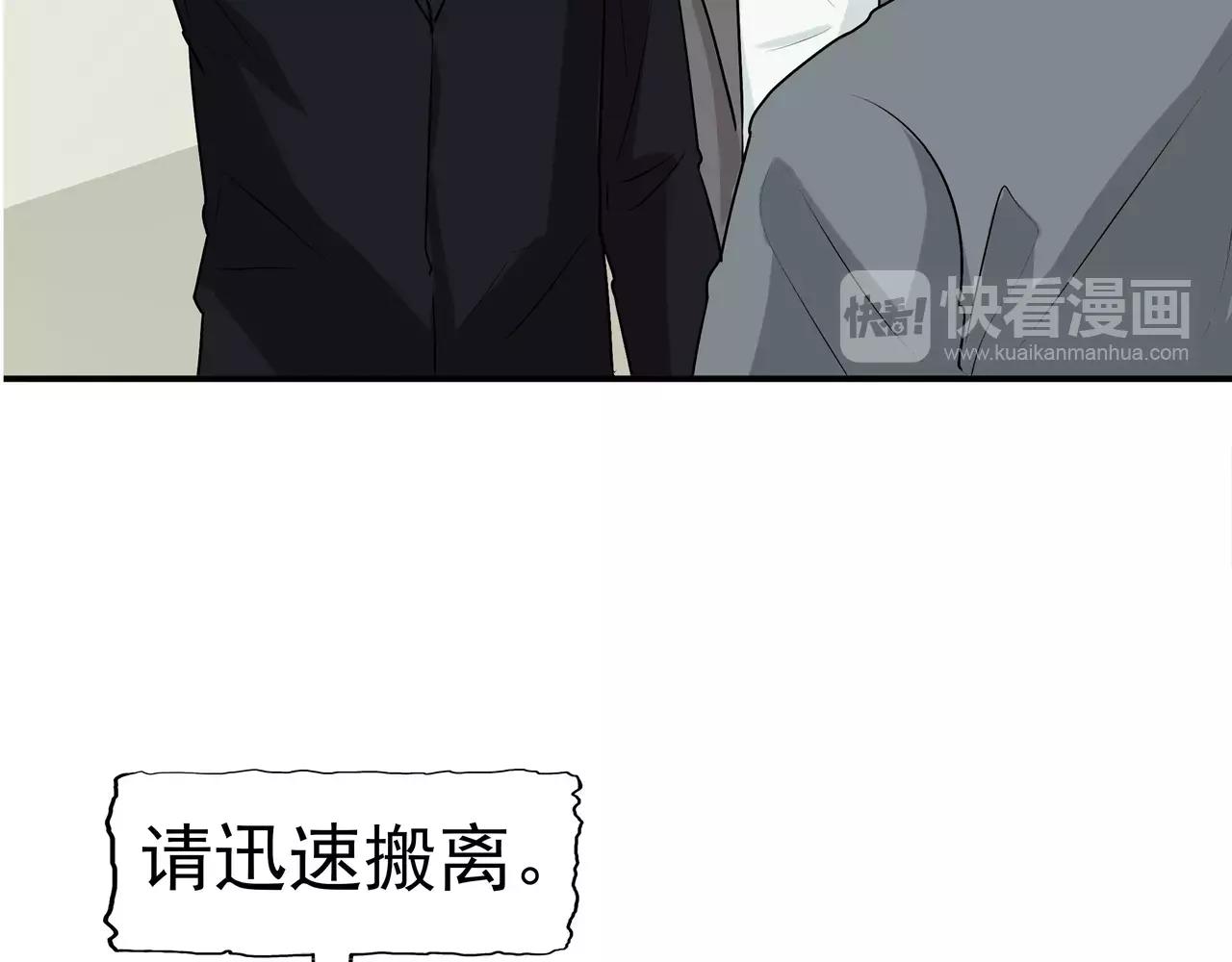 第16话 补偿的&ldquo;童年&rdquo;(1/3)-第17话