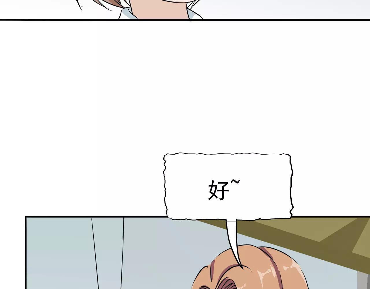 第16话 补偿的&ldquo;童年&rdquo;(1/3)-第17话