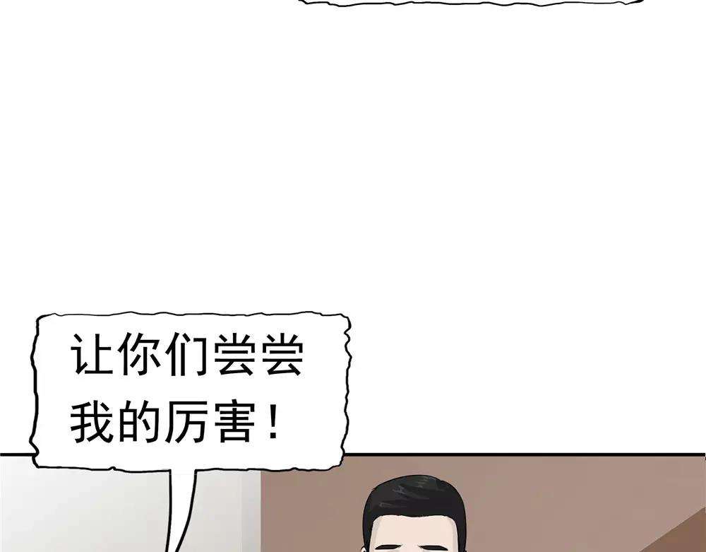 第20话 囚禁(1/3)-第21话