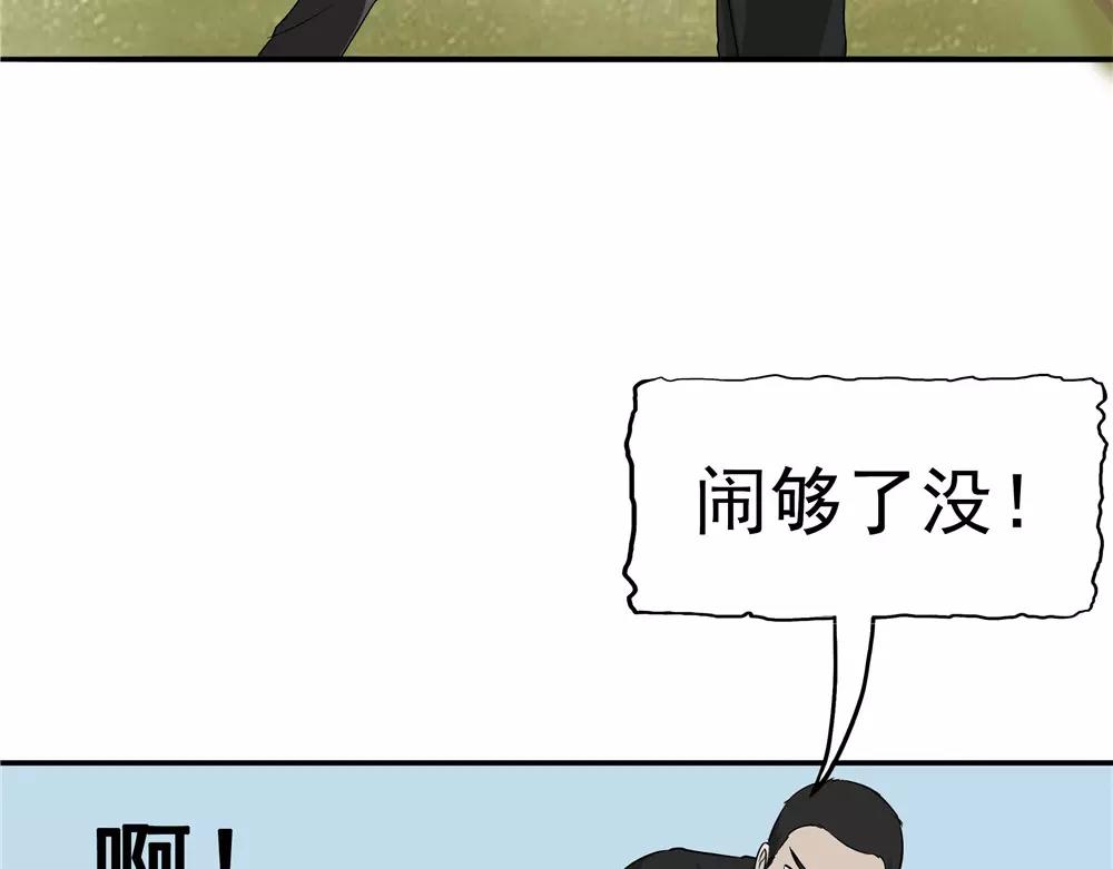第20话 囚禁(1/3)-第21话