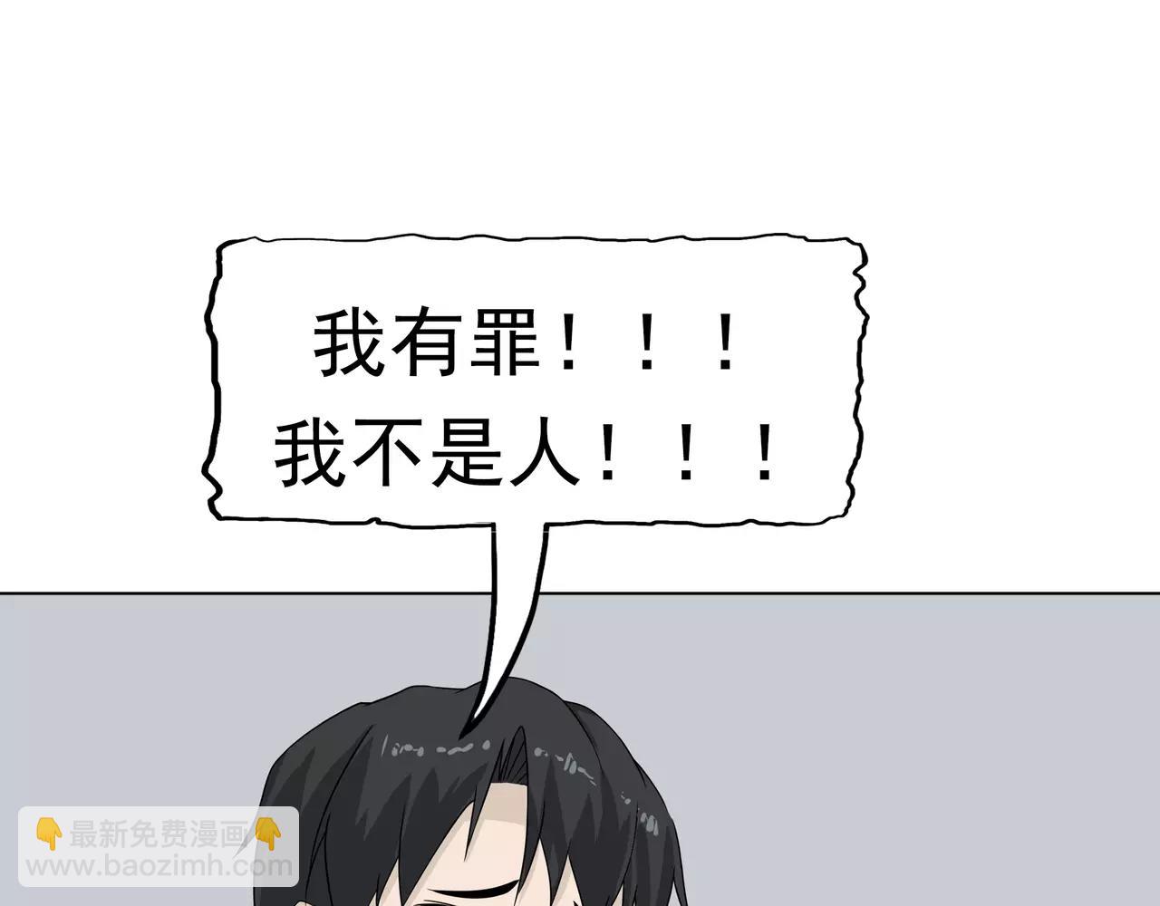 第22话 忏悔(1/3)-第23话