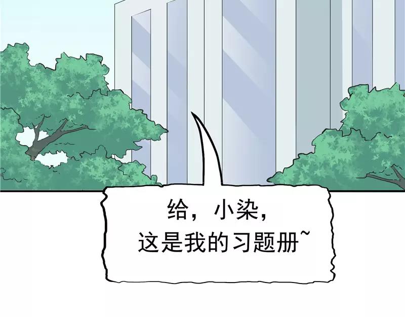 第24话 知识移植(1/3)-第25话