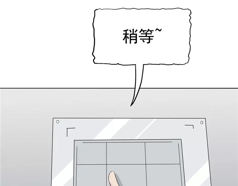 第24话 知识移植(1/3)-第25话