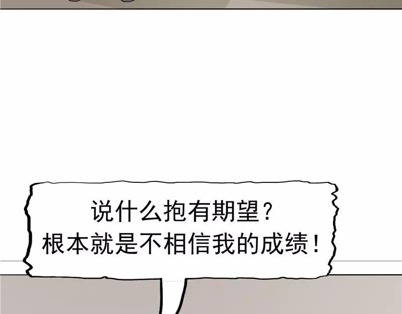 第26话 铤而走险(1/3)-第27话