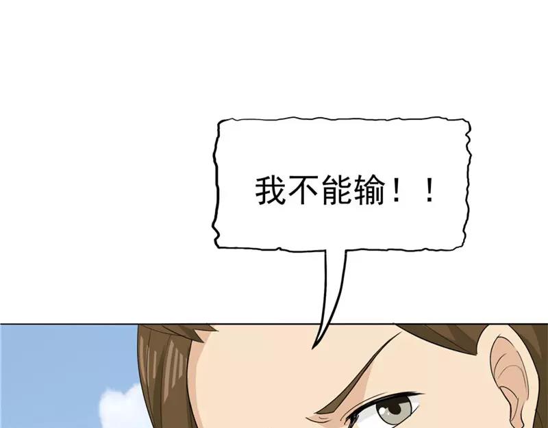 第26话 铤而走险(1/3)-第27话