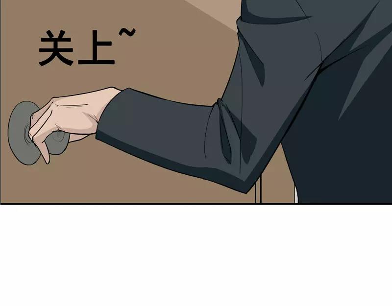 第26话 铤而走险(1/3)-第27话