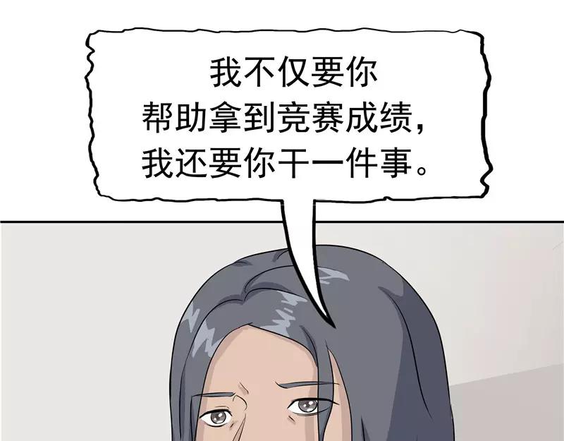第28话 敛财(1/3)-第29话