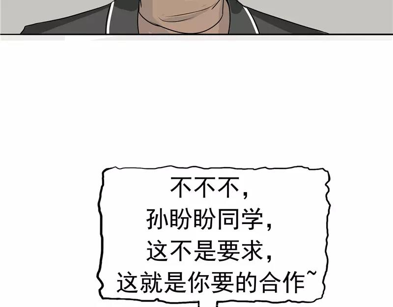 第28话 敛财(1/3)-第29话