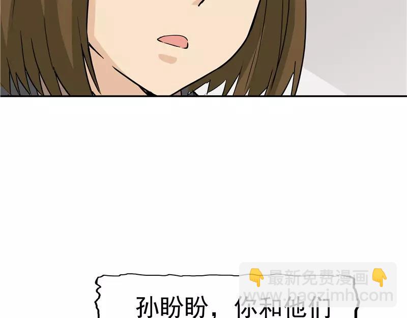 第28话 敛财(1/3)-第29话