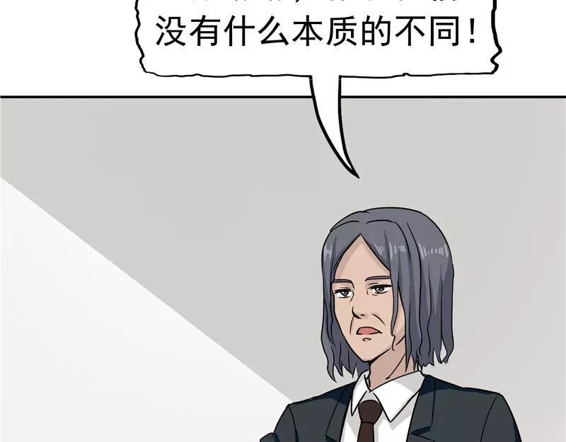 第28话 敛财(1/3)-第29话