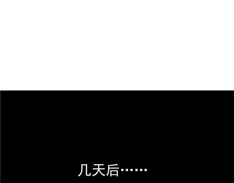 第28话 敛财(1/3)-第29话