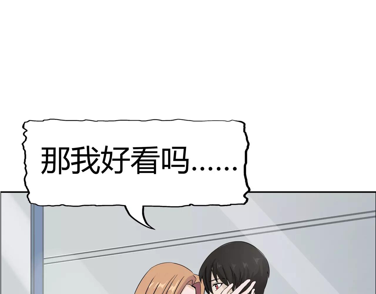 第3话 生命夺舍(1/4)-第3话