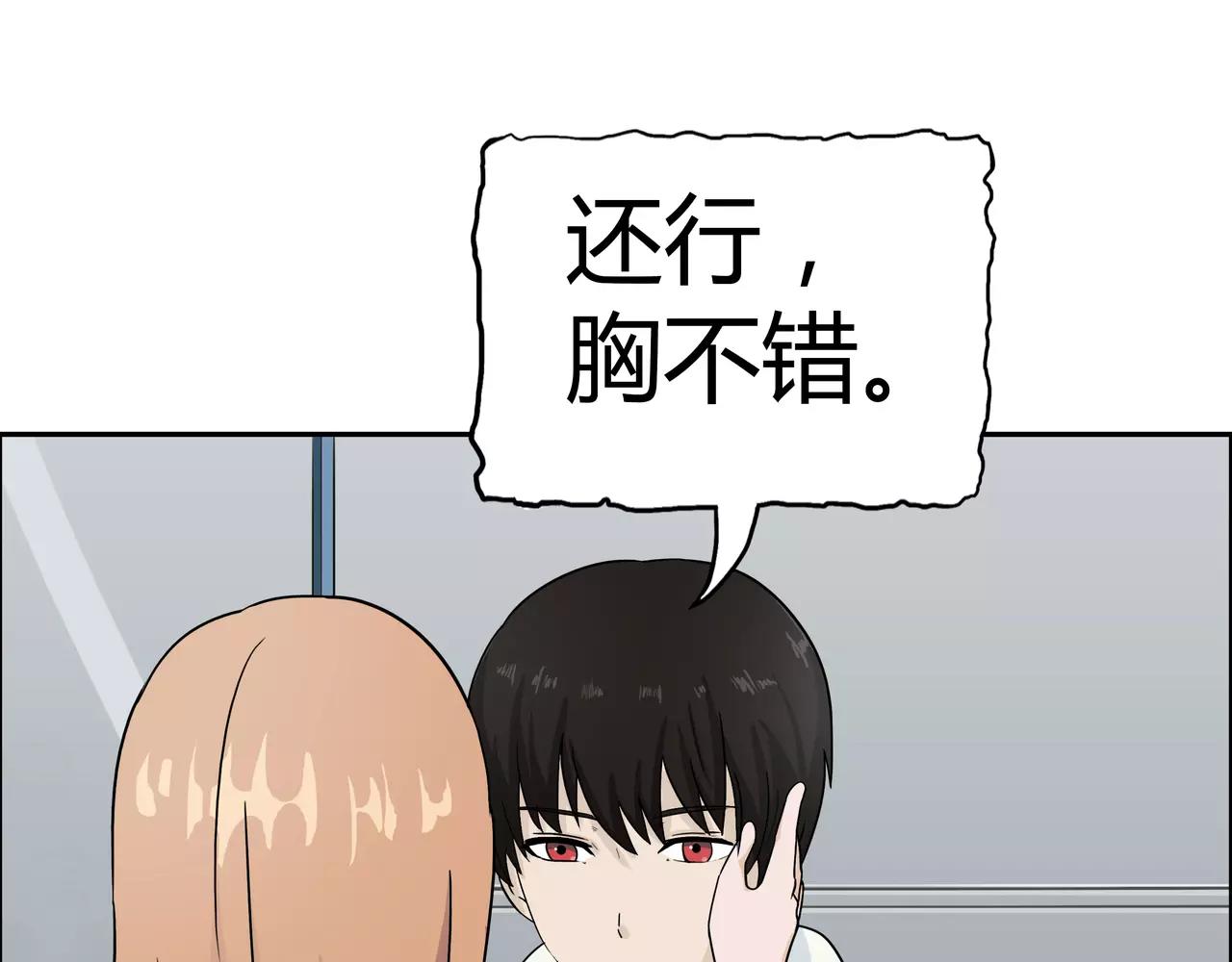 第3话 生命夺舍(1/4)-第3话