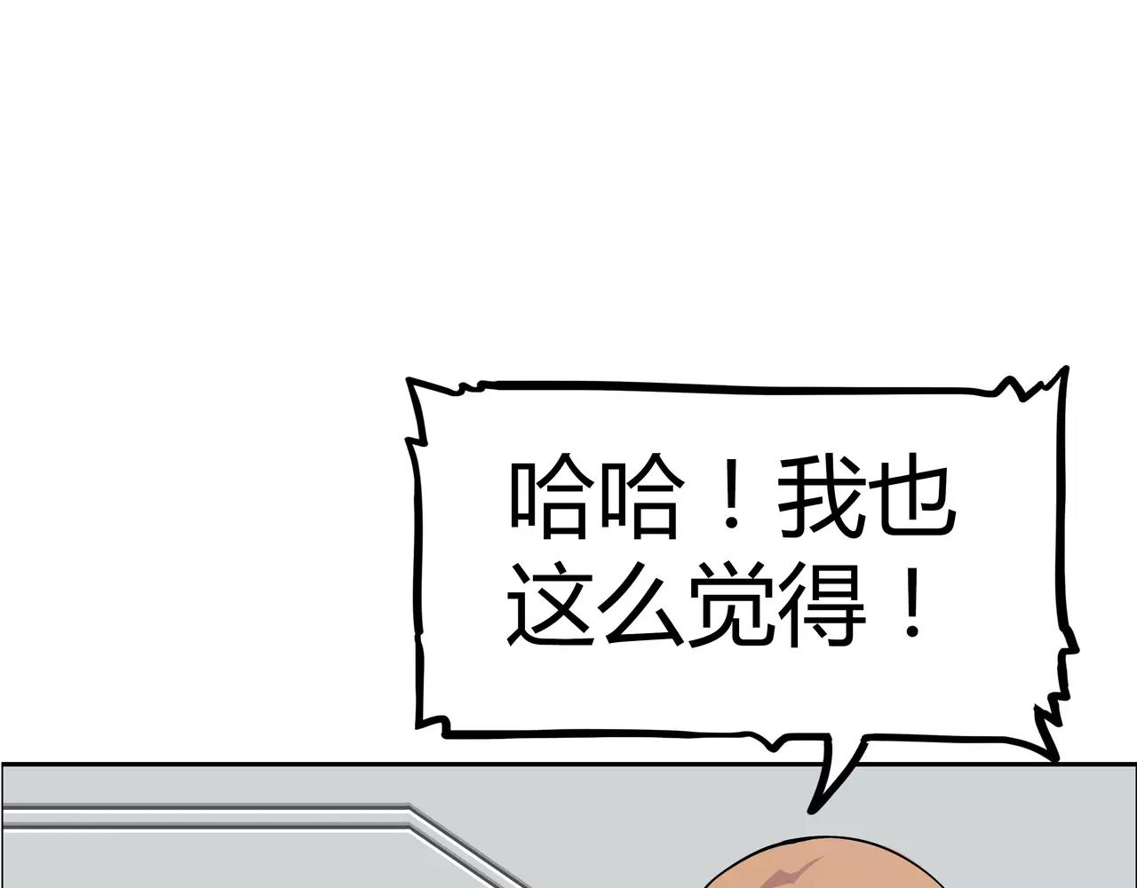 第3话 生命夺舍(1/4)-第3话