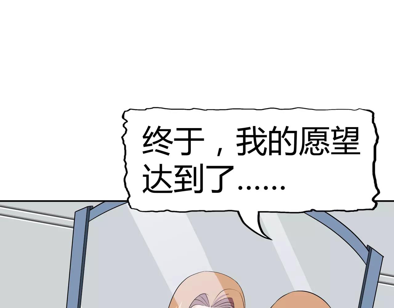 第3话 生命夺舍(1/4)-第3话