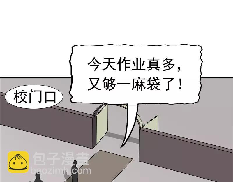 第30话 作弊(1/3)-第31话