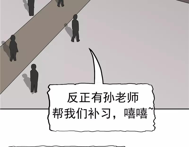 第30话 作弊(1/3)-第31话