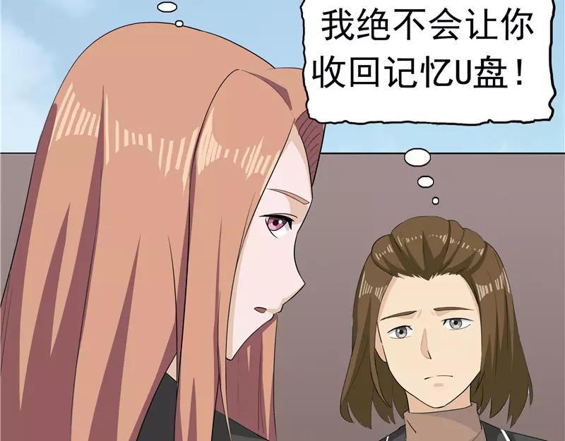 第30话 作弊(1/3)-第31话