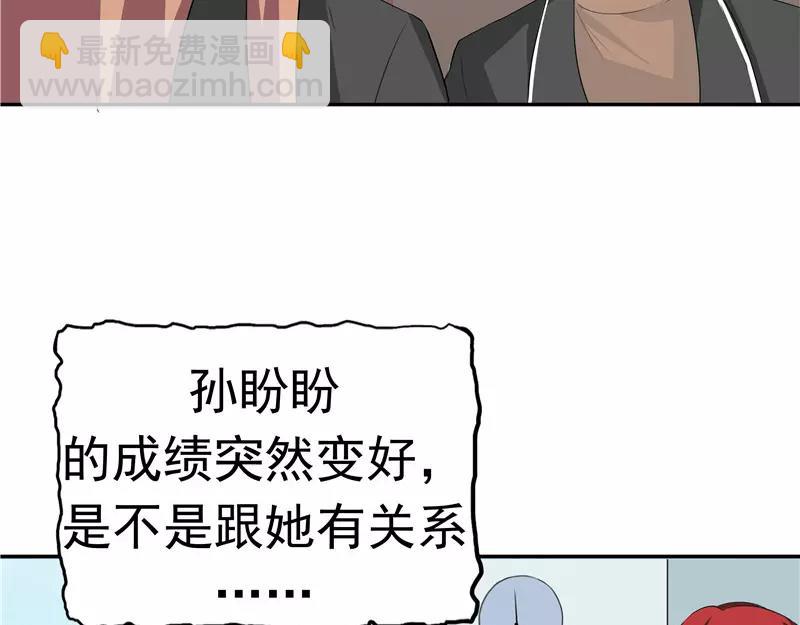第30话 作弊(1/3)-第31话