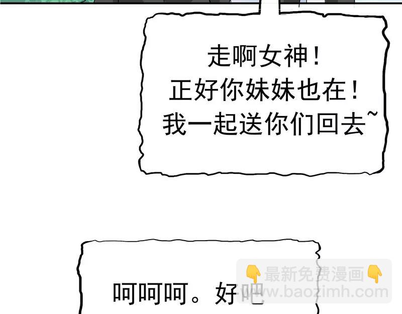 第30话 作弊(1/3)-第31话