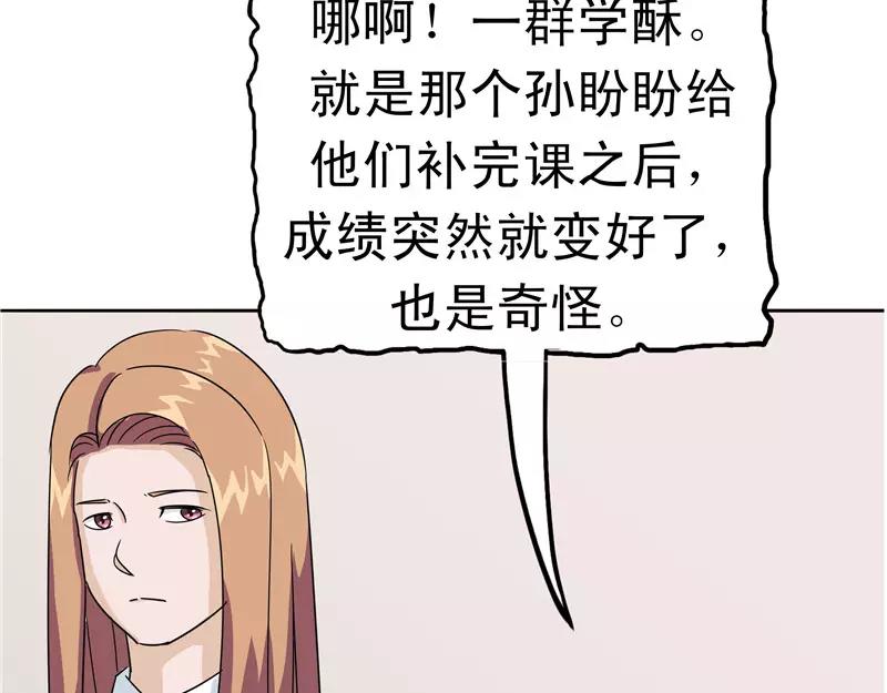 第30话 作弊(1/3)-第31话