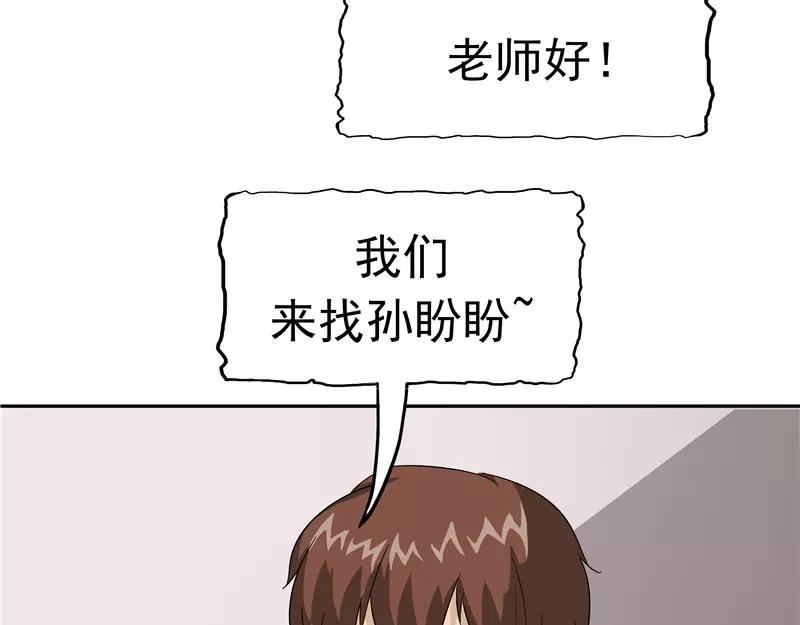 第30话 作弊(1/3)-第31话
