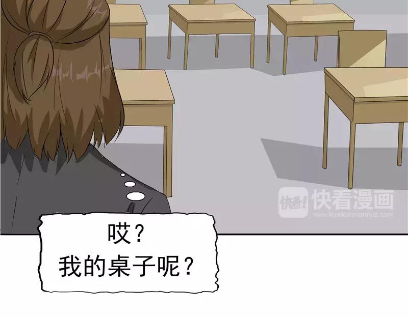 第32话 记忆补回(1/3)-第33话
