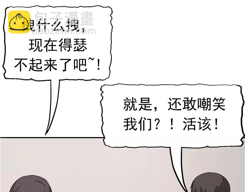 第32话 记忆补回(1/3)-第33话
