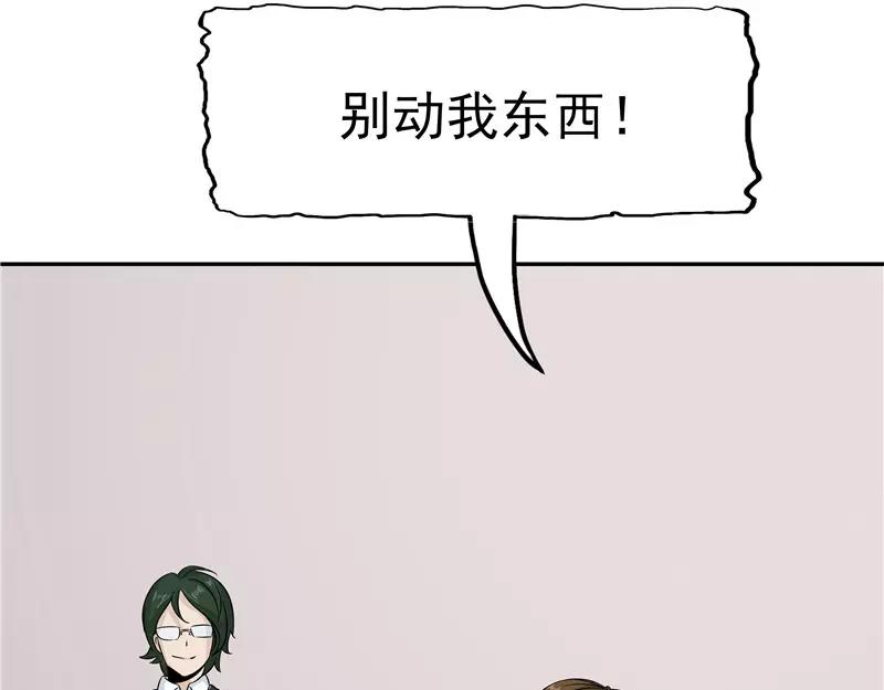 第32话 记忆补回(1/3)-第33话