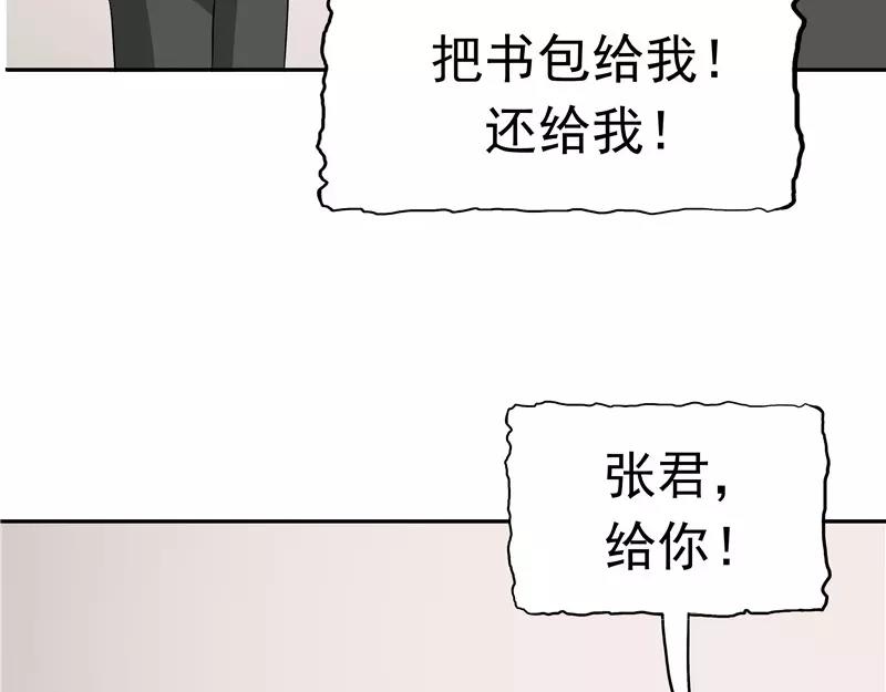 第32话 记忆补回(1/3)-第33话