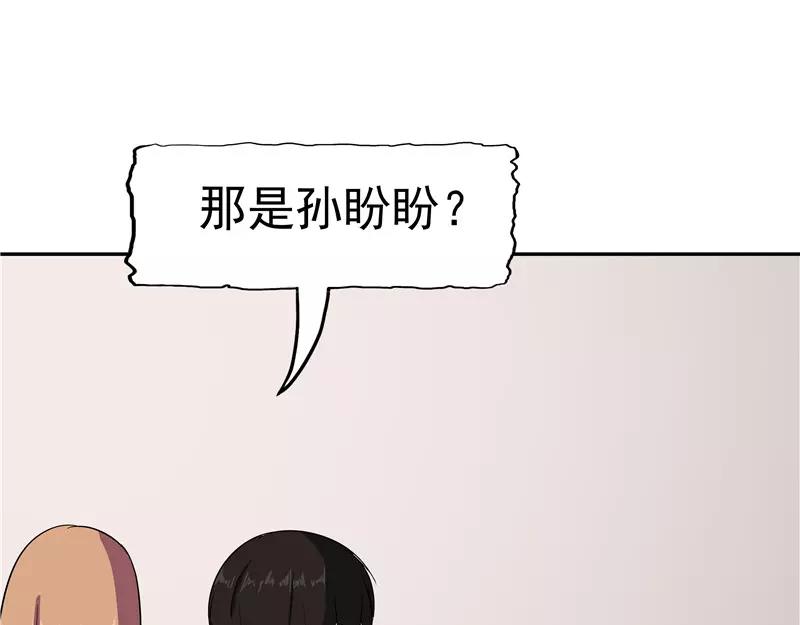 第32话 记忆补回(1/3)-第33话