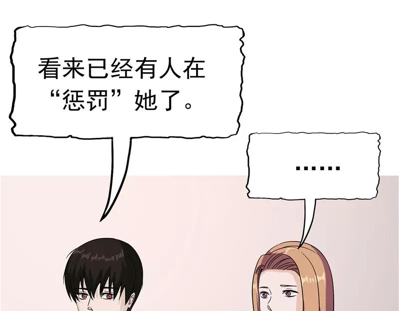 第32话 记忆补回(1/3)-第33话